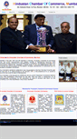 Mobile Screenshot of hccmumbai.com